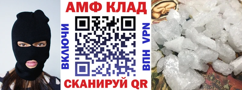 где купить наркоту ссылка на мегу Amphetamine Розовый Макаров
