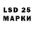 Бутират GHB Markys M