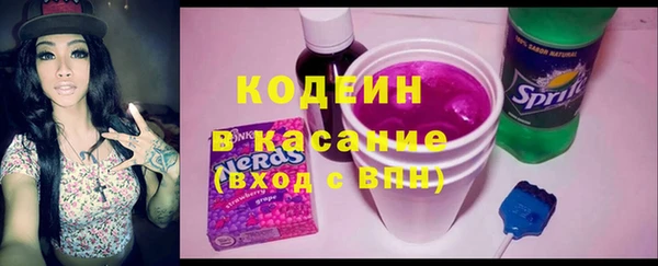 ПСИЛОЦИБИНОВЫЕ ГРИБЫ Аркадак
