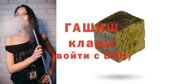 эйфоретик Арсеньев