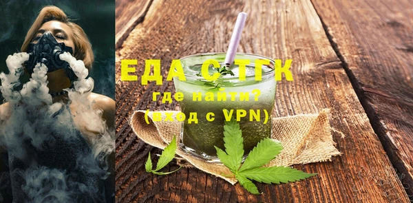 не бодяженный Армянск