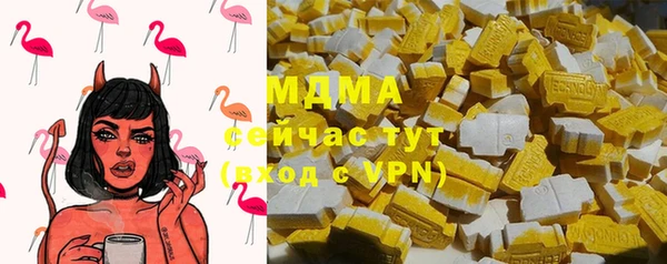 ПСИЛОЦИБИНОВЫЕ ГРИБЫ Аркадак