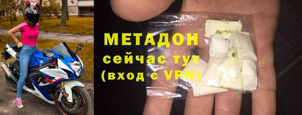 не бодяженный Армянск