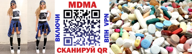 МДМА VHQ  купить наркотики сайты  Макаров 